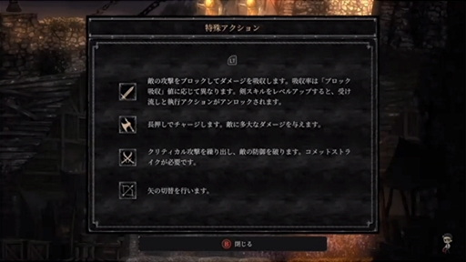 画像ギャラリー No.021のサムネイル画像 / ［TGS 2020］「Vigil: The Longest Night」の先行プレイ配信をレポート。「ソルト アンド サンクチュアリ」の影響を受けた高難度2Dアクション