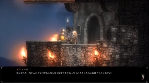 画像ギャラリー No.022のサムネイル画像 / ［TGS 2020］「Vigil: The Longest Night」の先行プレイ配信をレポート。「ソルト アンド サンクチュアリ」の影響を受けた高難度2Dアクション