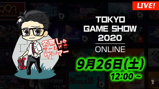 画像ギャラリー No.023のサムネイル画像 / ［TGS 2020］「Vigil: The Longest Night」の先行プレイ配信をレポート。「ソルト アンド サンクチュアリ」の影響を受けた高難度2Dアクション