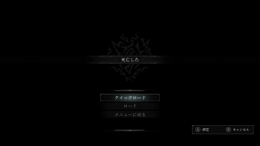 画像ギャラリー No.003のサムネイル画像 / 「Vigil: The Longest Night」プレイレポート。クトゥルフ的な世界観で繰り広げられる探索型の横スクロール型アクションRPG