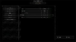 画像ギャラリー No.005のサムネイル画像 / 「Vigil: The Longest Night」プレイレポート。クトゥルフ的な世界観で繰り広げられる探索型の横スクロール型アクションRPG