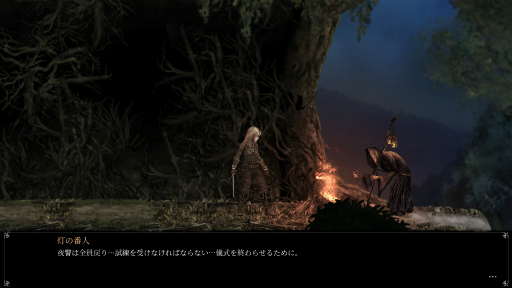 画像ギャラリー No.006のサムネイル画像 / 「Vigil: The Longest Night」プレイレポート。クトゥルフ的な世界観で繰り広げられる探索型の横スクロール型アクションRPG