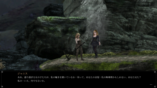 画像ギャラリー No.010のサムネイル画像 / 「Vigil: The Longest Night」プレイレポート。クトゥルフ的な世界観で繰り広げられる探索型の横スクロール型アクションRPG