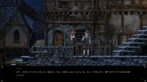 画像ギャラリー No.057のサムネイル画像 / 「Vigil: The Longest Night」プレイレポート。クトゥルフ的な世界観で繰り広げられる探索型の横スクロール型アクションRPG