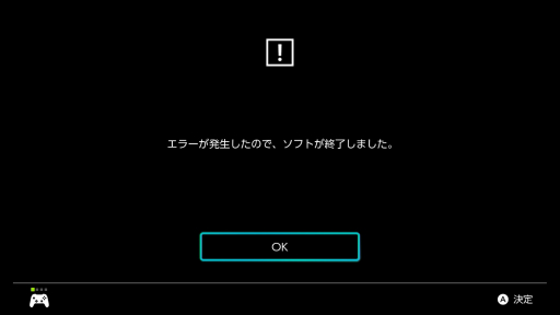 画像ギャラリー No.059のサムネイル画像 / 「Vigil: The Longest Night」プレイレポート。クトゥルフ的な世界観で繰り広げられる探索型の横スクロール型アクションRPG