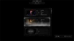 画像ギャラリー No.061のサムネイル画像 / 「Vigil: The Longest Night」プレイレポート。クトゥルフ的な世界観で繰り広げられる探索型の横スクロール型アクションRPG
