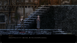 画像ギャラリー No.064のサムネイル画像 / 「Vigil: The Longest Night」プレイレポート。クトゥルフ的な世界観で繰り広げられる探索型の横スクロール型アクションRPG