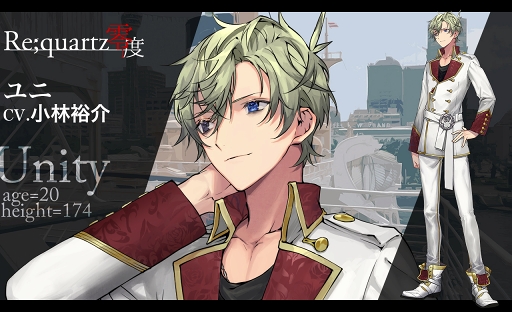 画像ギャラリー No.002のサムネイル画像 / 「Re;quartz零度」全エンディングのフルボイス収録が決定。さらなるストレッチゴールの目標も