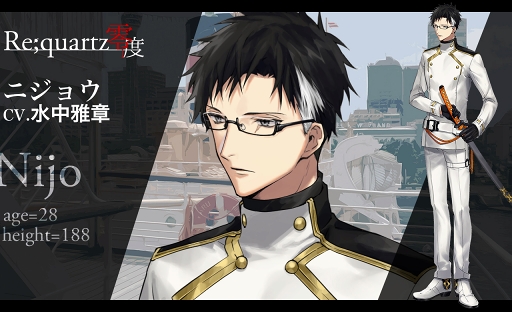 画像ギャラリー No.003のサムネイル画像 / 「Re;quartz零度」全エンディングのフルボイス収録が決定。さらなるストレッチゴールの目標も