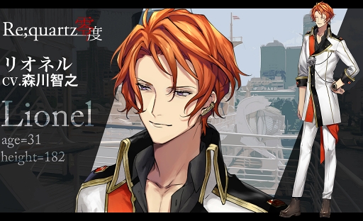 画像ギャラリー No.006のサムネイル画像 / 「Re;quartz零度」全エンディングのフルボイス収録が決定。さらなるストレッチゴールの目標も