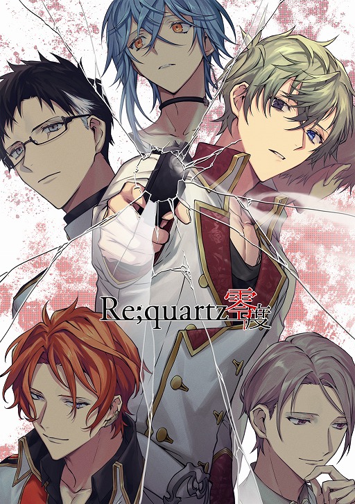 画像ギャラリー No.001のサムネイル画像 / スマホブラウザ版「Re;quartz零度」がアニメイトゲームスでリリース