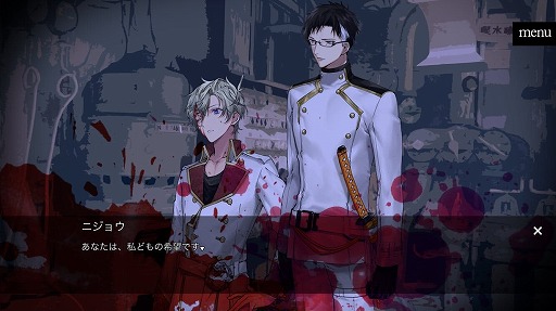 画像ギャラリー No.004のサムネイル画像 / スマホブラウザ版「Re;quartz零度」がアニメイトゲームスでリリース