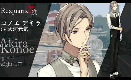 画像ギャラリー No.008のサムネイル画像 / 「Re;quartz零度」,クラウドファンディング開始当日に支援総額100万円を到達しドラマCD化が決定