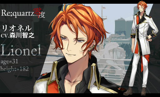 画像ギャラリー No.009のサムネイル画像 / 「Re;quartz零度」,クラウドファンディング開始当日に支援総額100万円を到達しドラマCD化が決定