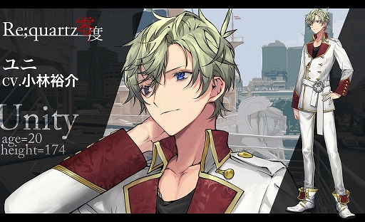 画像ギャラリー No.004のサムネイル画像 / 「Re;quartz零度」，ゲーム本編フルボイス＋Switch化挑戦クラウドファンディングが400万円に到達し，収録ボイスの倍増決定