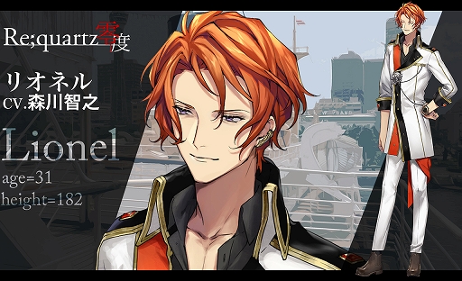 画像ギャラリー No.008のサムネイル画像 / 「Re;quartz零度」，ゲーム本編フルボイス＋Switch化挑戦クラウドファンディングが400万円に到達し，収録ボイスの倍増決定