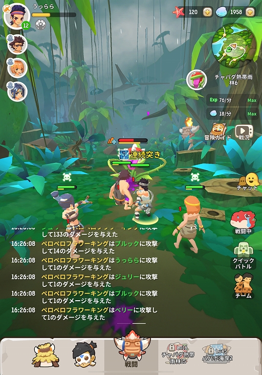 画像ギャラリー No.005のサムネイル画像 / ストーンエイジが舞台の放置系RPG「うらら〜ハンターライフ〜」,正式サービスがスタート。ゲーム内に登場する部族情報も公開に