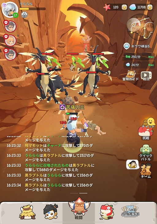 画像ギャラリー No.006のサムネイル画像 / ストーンエイジが舞台の放置系RPG「うらら〜ハンターライフ〜」,正式サービスがスタート。ゲーム内に登場する部族情報も公開に