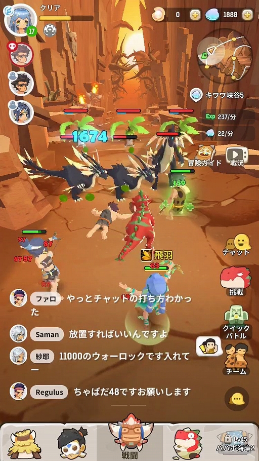 画像ギャラリー No.007のサムネイル画像 / ストーンエイジが舞台の放置系RPG「うらら〜ハンターライフ〜」,正式サービスがスタート。ゲーム内に登場する部族情報も公開に