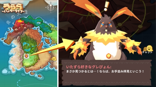 画像ギャラリー No.002のサムネイル画像 / 「うらら〜ハンターライフ〜」にボス「火グレぴょん」やマップ「霊殿森林」が実装