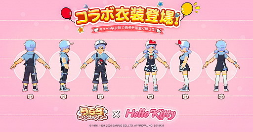画像ギャラリー No.002のサムネイル画像 / 「うらら〜ハンターライフ〜」とハローキティとのコラボイベントが7月20日11:00から開催