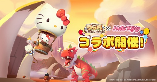 画像ギャラリー No.001のサムネイル画像 / 「うらら〜ハンターライフ〜」，ハローキティとのコラボ限定クエストなどが登場