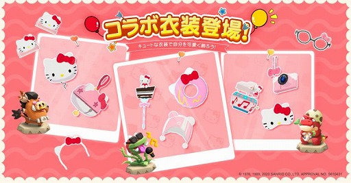 画像ギャラリー No.005のサムネイル画像 / 「うらら〜ハンターライフ〜」，ハローキティとのコラボ限定クエストなどが登場