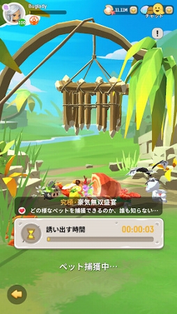 うらら〜ハンターライフ〜