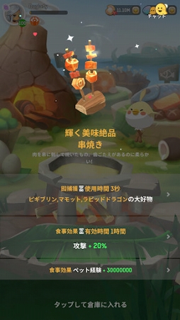 うらら〜ハンターライフ〜
