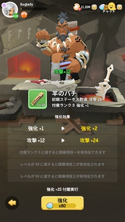 うらら〜ハンターライフ〜