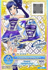 画像ギャラリー No.002のサムネイル画像 / AC「アイカツオンパレード!」には全アイドルの“はじめての「プレミアムドレス」”が登場。5年半ぶりとなる星宮いちごの新作ドレスも