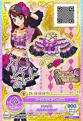 画像ギャラリー No.003のサムネイル画像 / AC「アイカツオンパレード!」には全アイドルの“はじめての「プレミアムドレス」”が登場。5年半ぶりとなる星宮いちごの新作ドレスも
