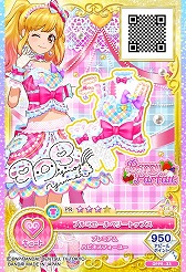 画像ギャラリー No.006のサムネイル画像 / AC「アイカツオンパレード!」には全アイドルの“はじめての「プレミアムドレス」”が登場。5年半ぶりとなる星宮いちごの新作ドレスも
