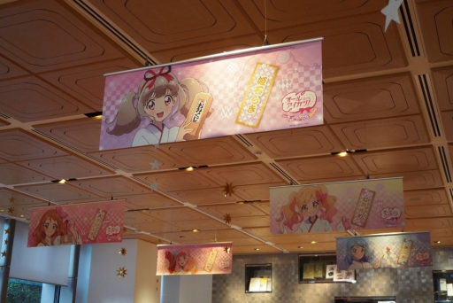画像ギャラリー No.018のサムネイル画像 / 「オールアイカツ!ミュージアム」をレポート。アイカツ神社でおみくじを引いたり,姫石らきの“瞳の秘密”を知ることができるファン必見の企画展