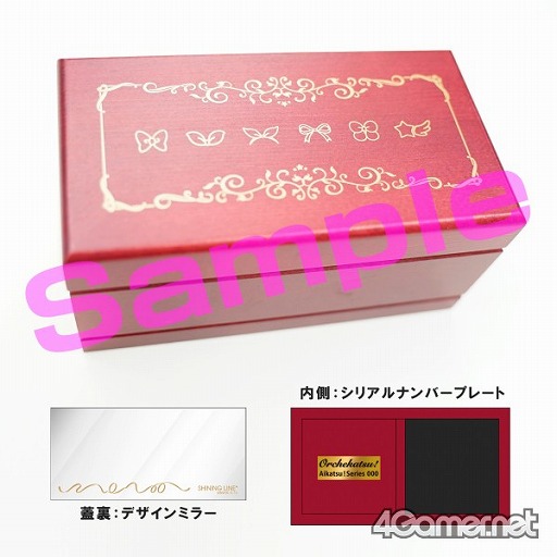 画像ギャラリー No.046のサムネイル画像 / 「『オケカツ！』2nd Stage」グッズ情報を公開。前売り券の一般発売は明日10：00にスタート