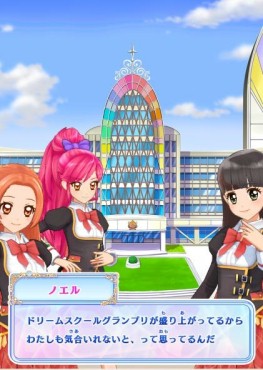 画像ギャラリー No.002のサムネイル画像 / シリーズ最新作「データカードダス アイカツオンパレード！ドリームストーリー第1弾」が3月26日より稼働開始