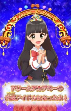 画像ギャラリー No.003のサムネイル画像 / シリーズ最新作「データカードダス アイカツオンパレード！ドリームストーリー第1弾」が3月26日より稼働開始