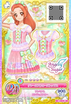 画像ギャラリー No.007のサムネイル画像 / シリーズ最新作「データカードダス アイカツオンパレード！ドリームストーリー第1弾」が3月26日より稼働開始