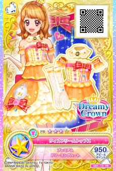 画像ギャラリー No.008のサムネイル画像 / シリーズ最新作「データカードダス アイカツオンパレード！ドリームストーリー第1弾」が3月26日より稼働開始