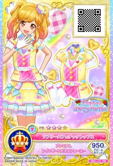 画像ギャラリー No.009のサムネイル画像 / シリーズ最新作「データカードダス アイカツオンパレード！ドリームストーリー第1弾」が3月26日より稼働開始