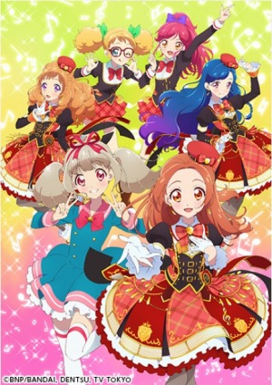画像ギャラリー No.012のサムネイル画像 / シリーズ最新作「データカードダス アイカツオンパレード！ドリームストーリー第1弾」が3月26日より稼働開始