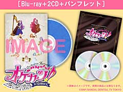 「『オケカツ！』2nd Stage」，Blu-ray（公演パンフレット付き）の発売が決定。超豪華盤はCD2枚組もセットに