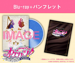 画像ギャラリー No.002のサムネイル画像 / 「アイカツ！シリーズオーケストラコンサート『オケカツ！』2nd Stage」Blu-rayの発送時期延期，二次受注決定のお知らせ