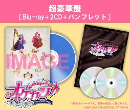 画像ギャラリー No.003のサムネイル画像 / 「『オケカツ！』2nd Stage」に出演した歌唱担当による告知動画を公開。歌唱シーンのダイジェストも