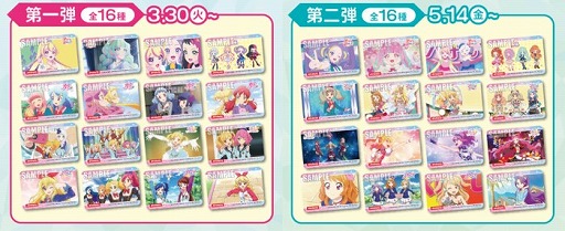画像ギャラリー No.004のサムネイル画像 / 「オールアイカツ!」とJOYSOUND直営店のコラボキャンペーンが開催決定