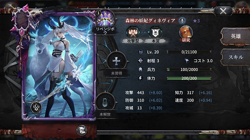 画像ギャラリー No.002のサムネイル画像 / 「ブラックホライズン」,事前登録者数5万人を突破して特別報酬が追加。Twitterキャンペーンも実施