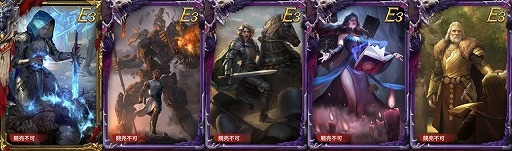 画像ギャラリー No.004のサムネイル画像 / 「ブラックホライズン」,3月18日から紀元IIIが開幕。紀元II英雄出現の限定召喚“現世の英霊”の開催も