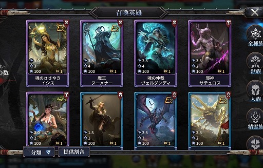 画像ギャラリー No.008のサムネイル画像 / 「ブラックホライズン」,3月18日から紀元IIIが開幕。紀元II英雄出現の限定召喚“現世の英霊”の開催も