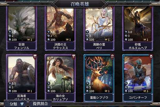 画像ギャラリー No.004のサムネイル画像 / 「ブラックホライズン」,期間限定ガチャイベント「巧者の来援」が本日より開催