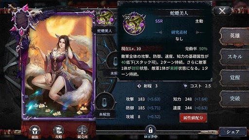画像ギャラリー No.003のサムネイル画像 / 「ブラックホライズン」，SR以上の英雄のみが出現するGWイベント限定召喚が開催